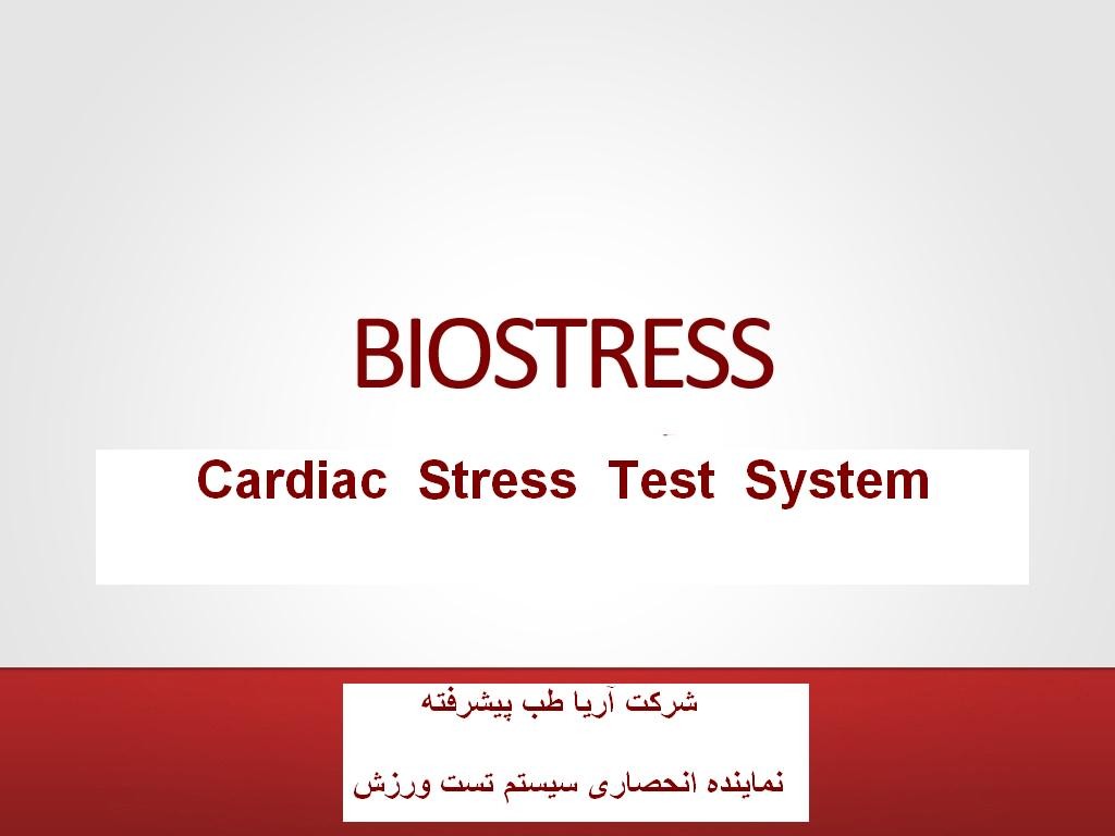 فروش ماژول تست ورزش ساخت آمریکا