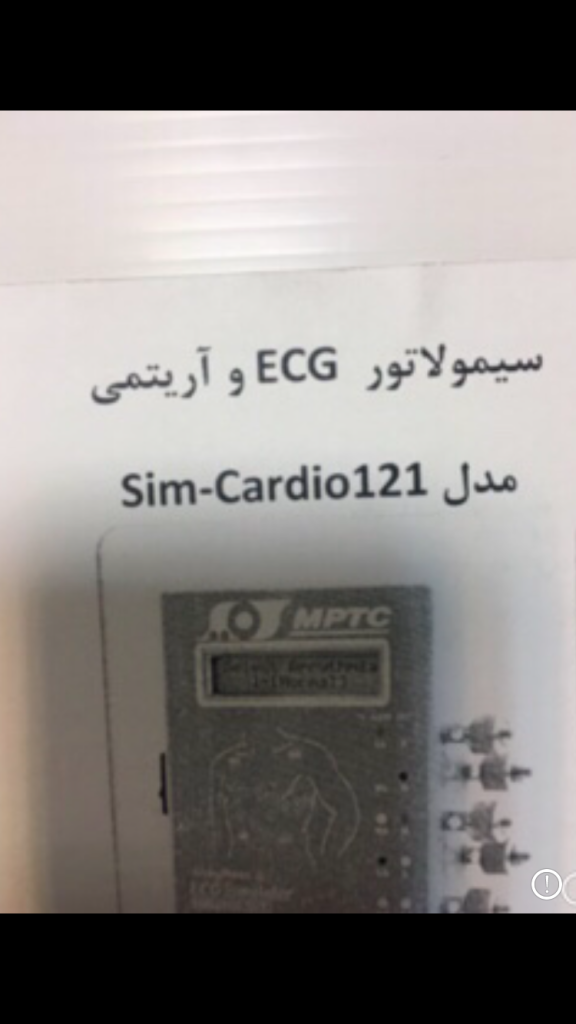 سیمولاتور ECG و آریتمی مدل sim-cardio121