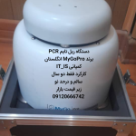 دستگاه ریل تایم PCR مدل MyGo Pro انگلستان فروش زیر قیمت