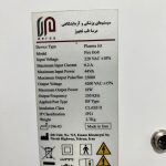 پلاسما جت فایر بولت ۲۰۱۹