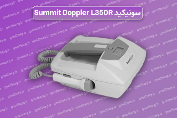 شنیدن زیباترین صدای دنیا با سونیکید امریکایی اکبند