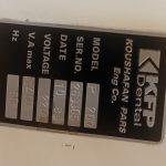 کوره دندان پزشکی