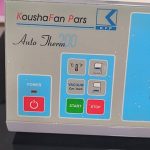 کوره دندان پزشکی