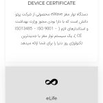 دستگاه QEEG 24 کاناله و نوروفیدبک