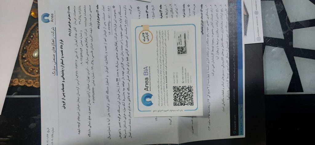 دستگاه آنالیزر ترکیبات بدنی آنیا