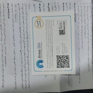 دستگاه آنالیزر ترکیبات بدنی آنیا