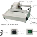 دستگاه پک اتوکلاو مدل farazseal