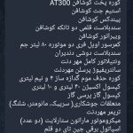 فروش فوری تجهیزات و مواد لابراتوار دندانسازی