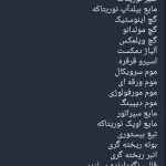 فروش فوری تجهیزات و مواد لابراتوار دندانسازی