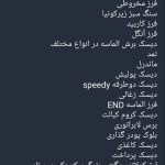 فروش فوری تجهیزات و مواد لابراتوار دندانسازی